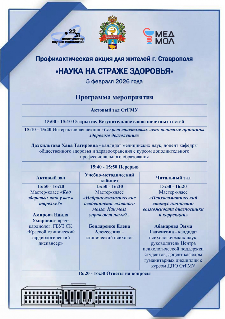 программа.jpg
