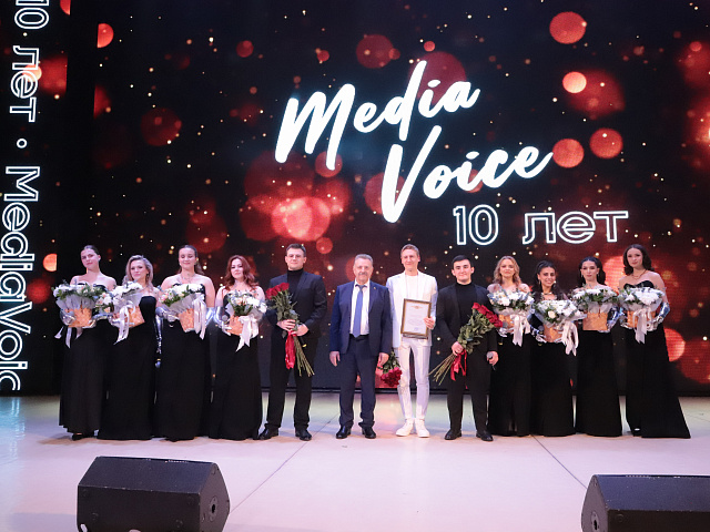 Юбилей вокального ансамбля Media Voice